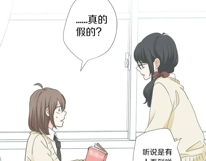 第94话 修罗场 第38页