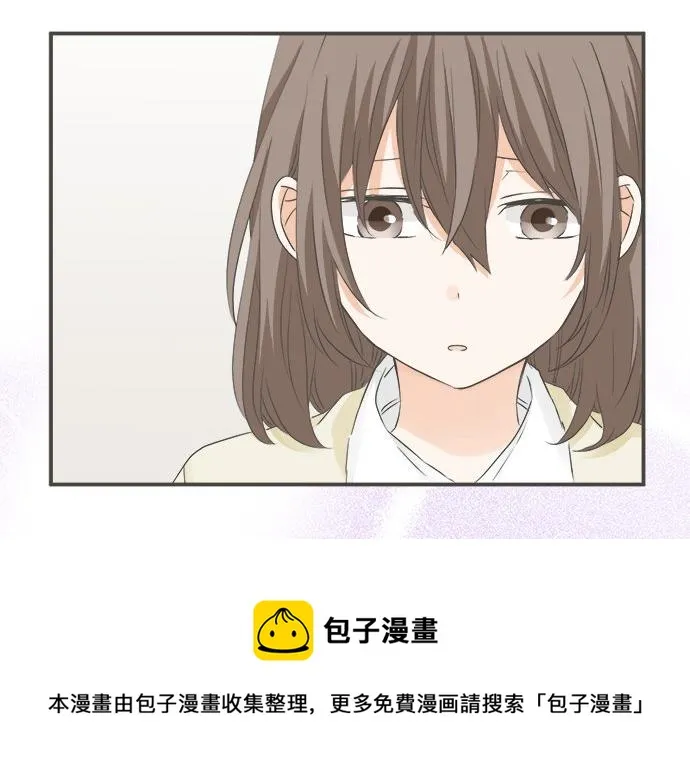第94话 修罗场 第45页