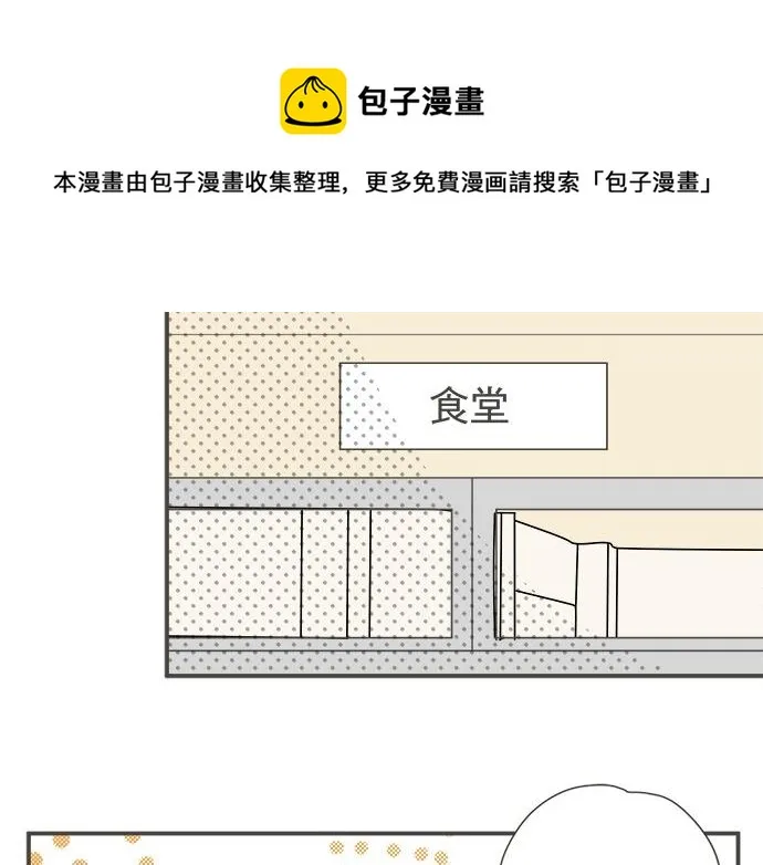 第94话 修罗场 第49页
