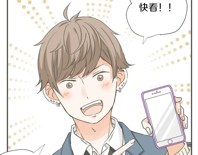 第94话 修罗场 第50页
