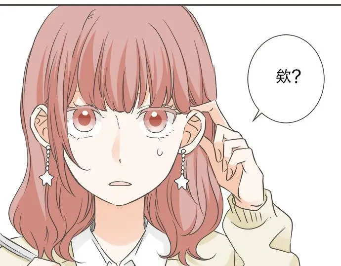 第94话 修罗场 第52页