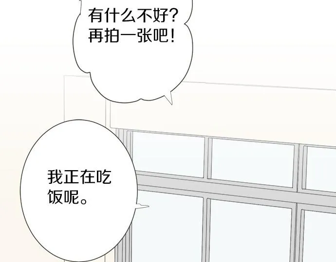 第94话 修罗场 第54页