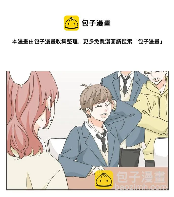 第94话 修罗场 第57页