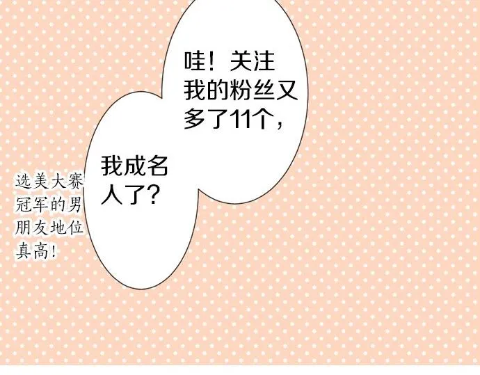 第94话 修罗场 第59页