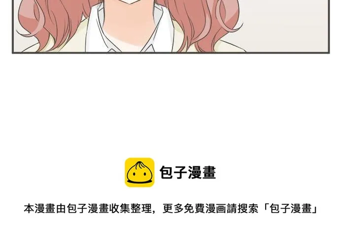 第94话 修罗场 第61页