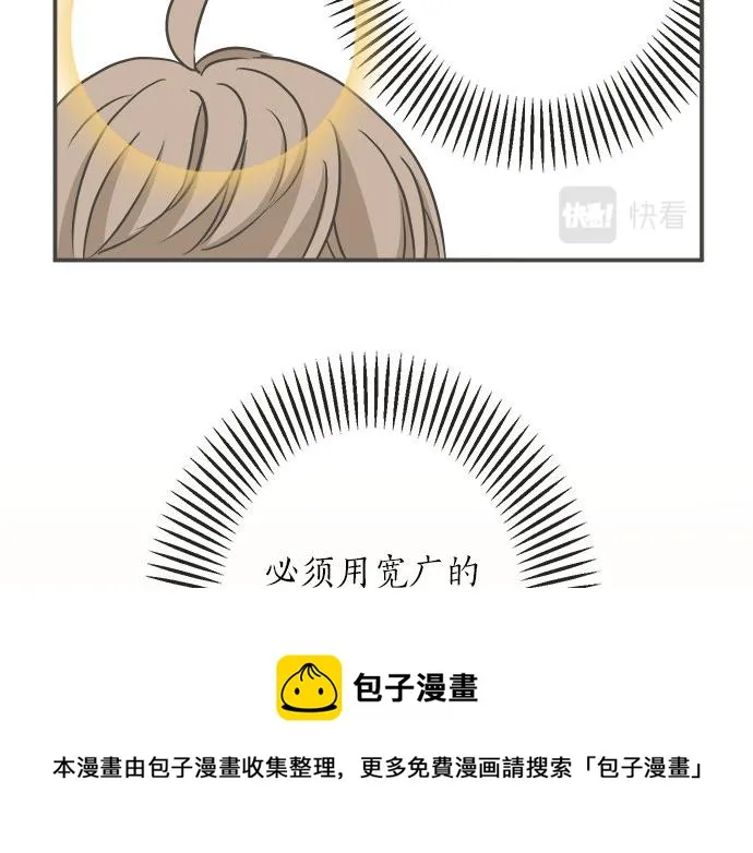 第94话 修罗场 第65页