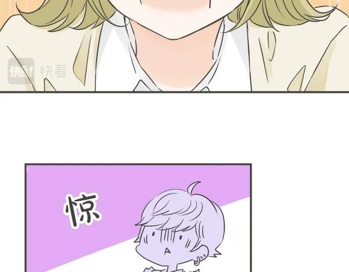 第94话 修罗场 第78页