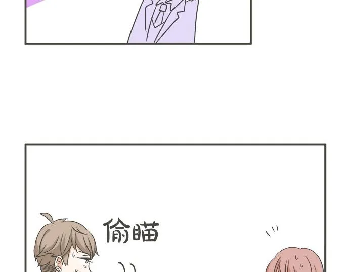 第94话 修罗场 第79页