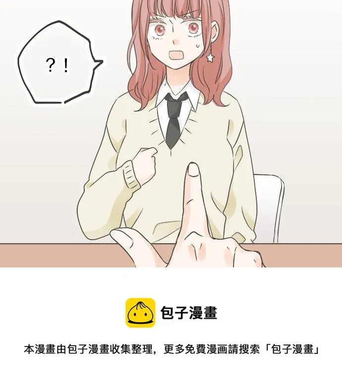 第94话 修罗场 第81页