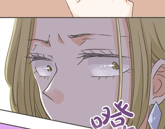 第94话 修罗场 第82页