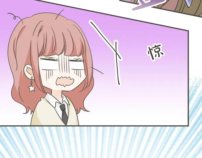 第94话 修罗场 第83页