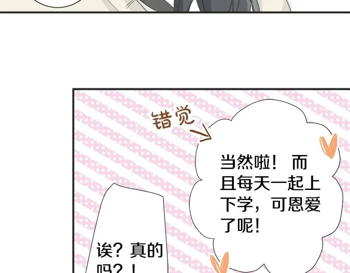 第4话 起因 第12页