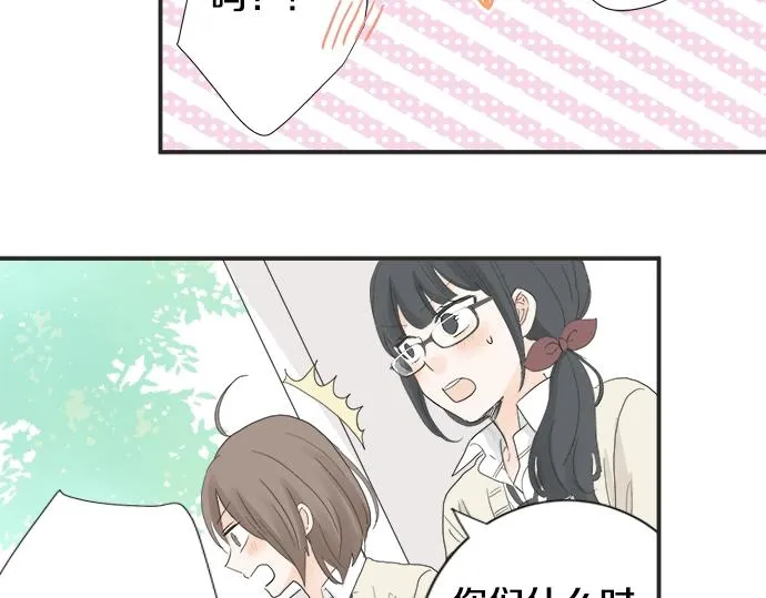 第4话 起因 第13页