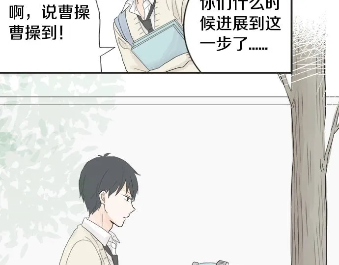 第4话 起因 第14页