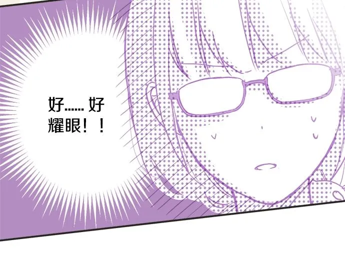 第4话 起因 第18页