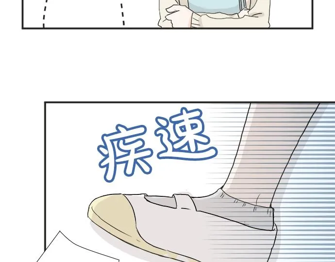 第4话 起因 第21页