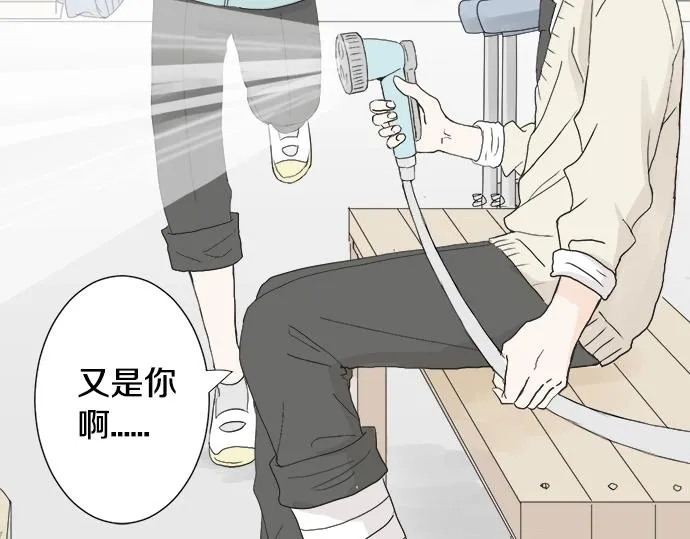 第4话 起因 第24页