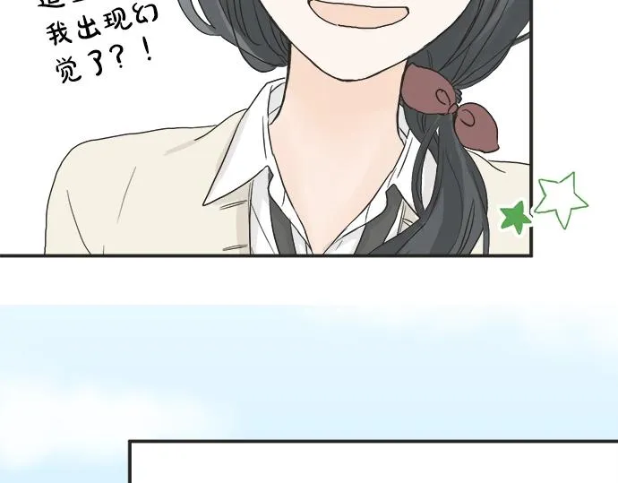 第4话 起因 第28页