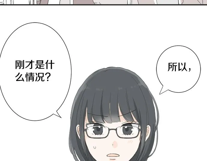 第4话 起因 第30页