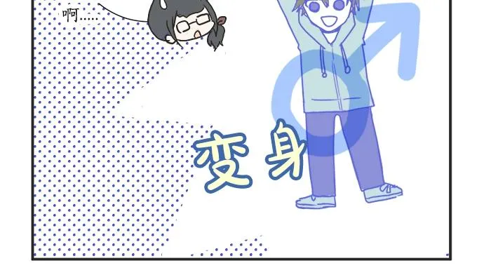 第4话 起因 第35页