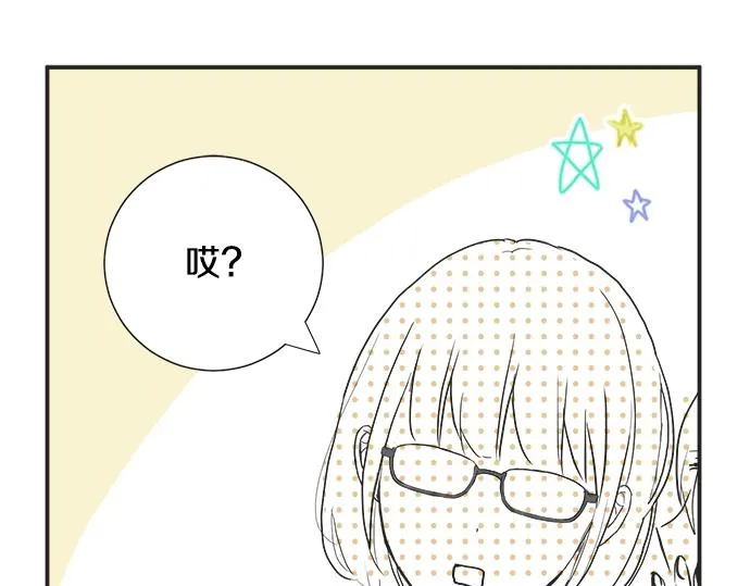 第4话 起因 第37页
