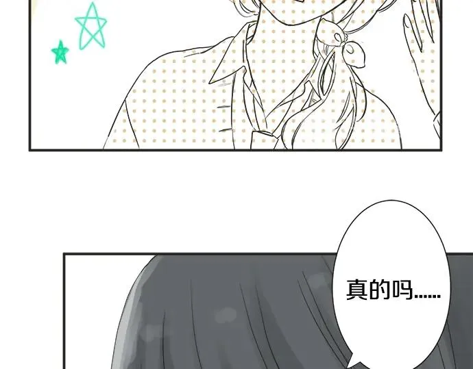 第4话 起因 第38页
