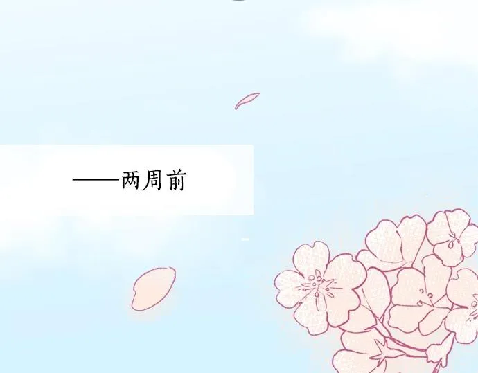 第4话 起因 第45页