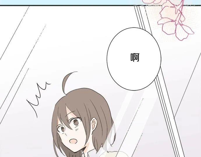 第4话 起因 第46页