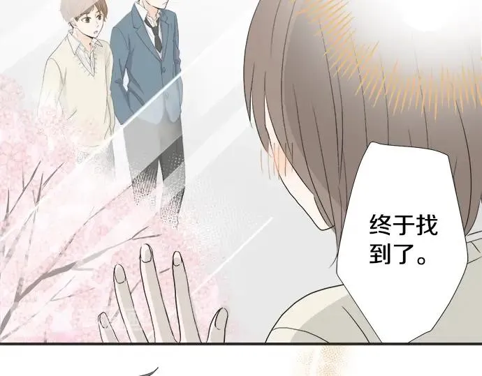 第4话 起因 第48页