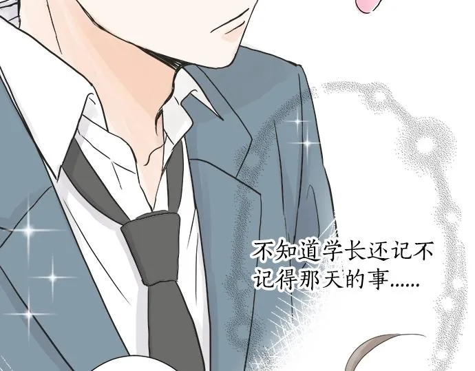 第4话 起因 第50页