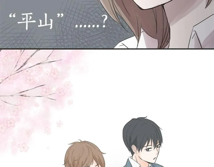 第4话 起因 第56页