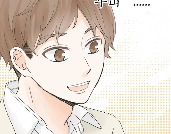 第4话 起因 第58页