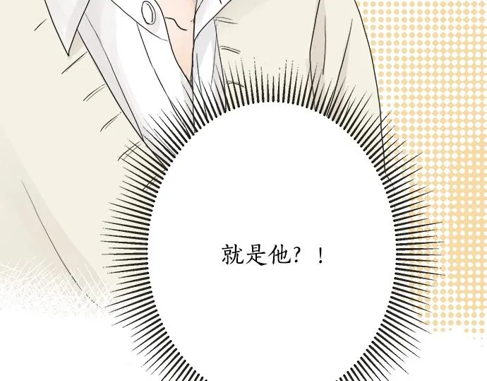 第4话 起因 第59页