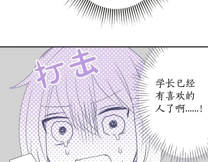 第4话 起因 第60页