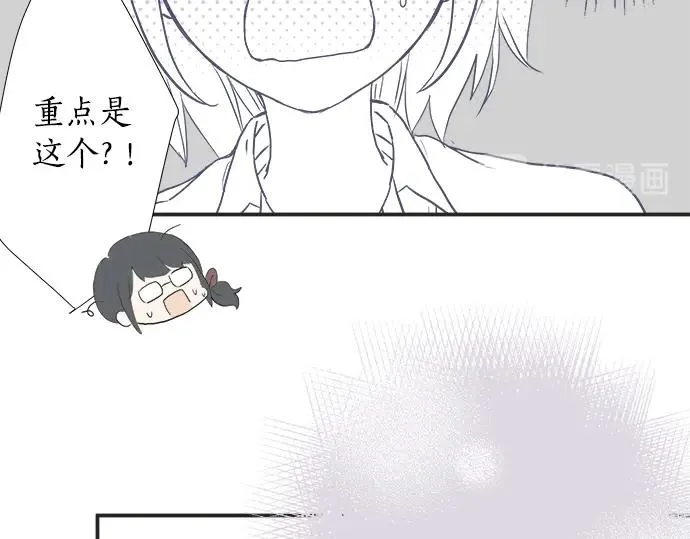 第4话 起因 第61页