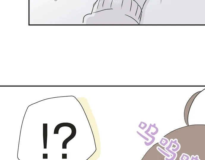 第4话 起因 第63页