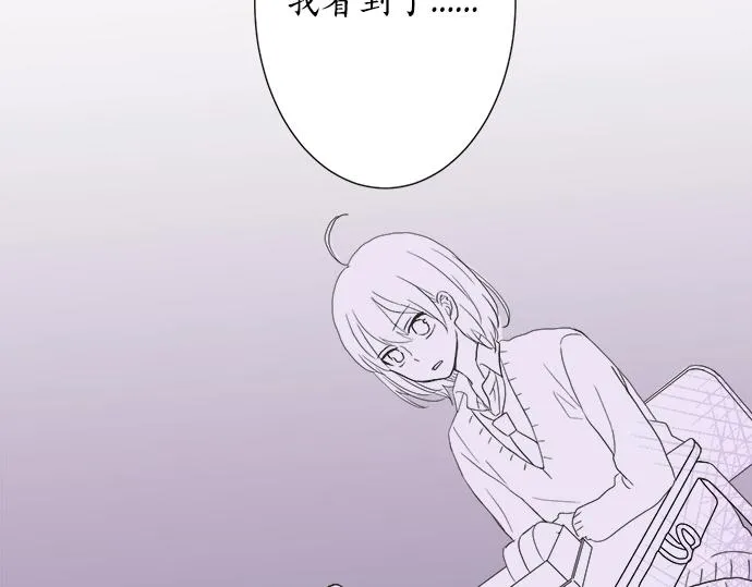 第4话 起因 第84页