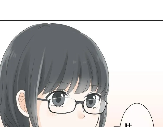 第5话 他们抱在一起了？ 第76页