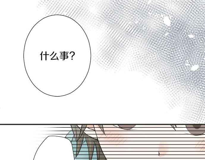 第7话 和我约会吧 第75页