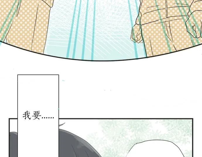 第7话 和我约会吧 第79页