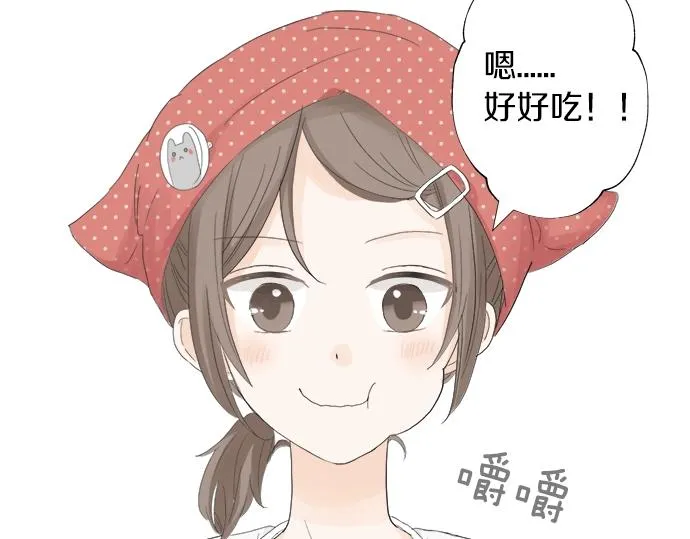 第7话 和我约会吧 第102页
