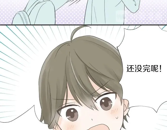 第9话 宠物店 第32页