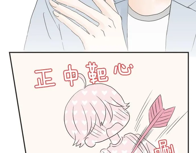 第9话 宠物店 第49页