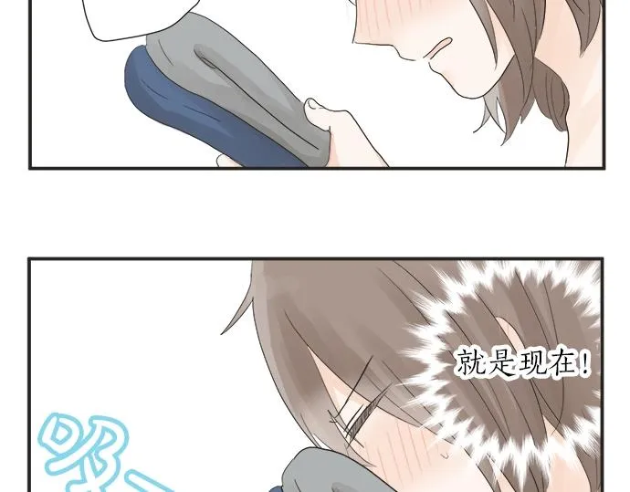 第10话 去学长家啦~ 第38页