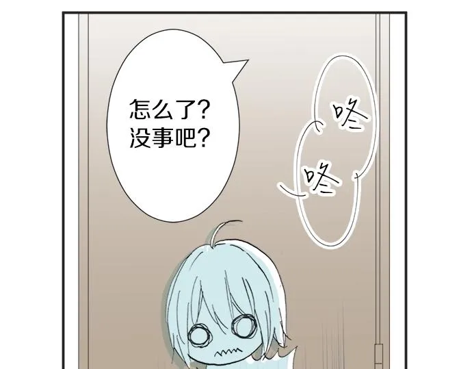 第10话 去学长家啦~ 第47页
