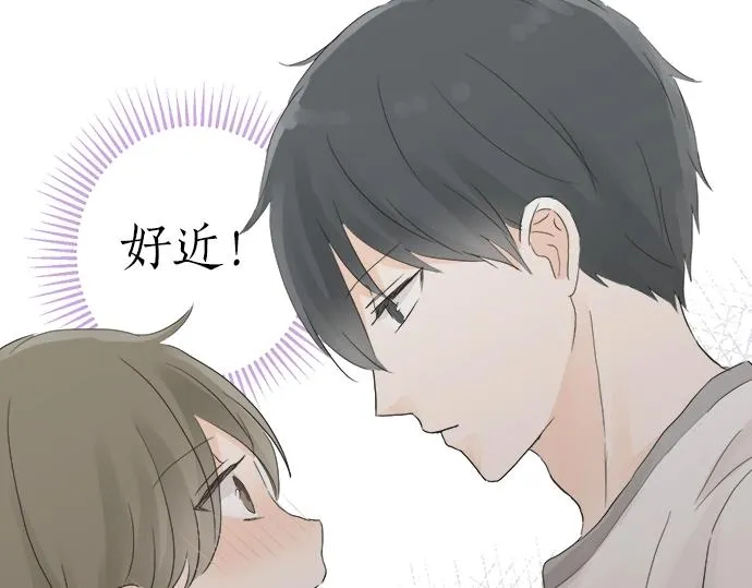 第10话 去学长家啦~ 第113页