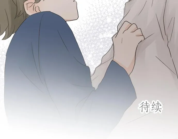 第10话 去学长家啦~ 第114页