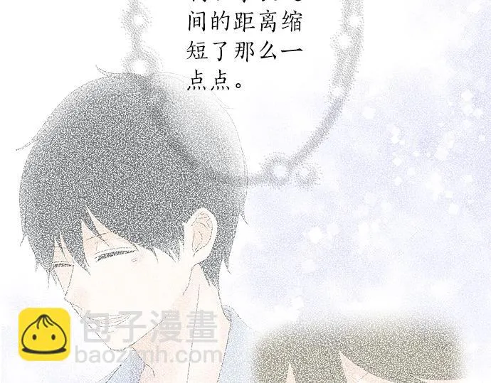 第11话 单独约见学长 第37页