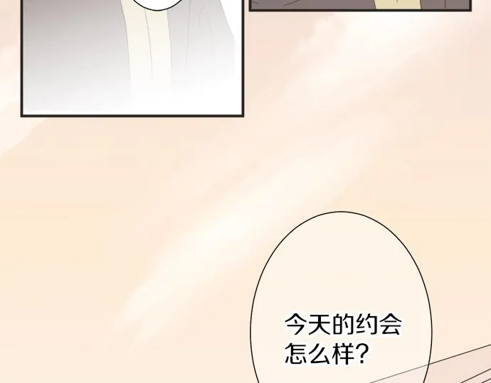 第11话 单独约见学长 第40页