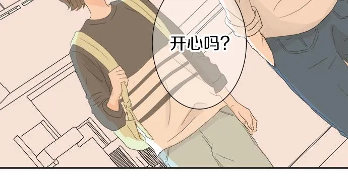 第11话 单独约见学长 第42页